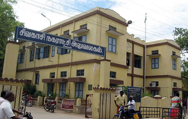 Sivakasi Nagaratchi Aluvalagam (1)(1)